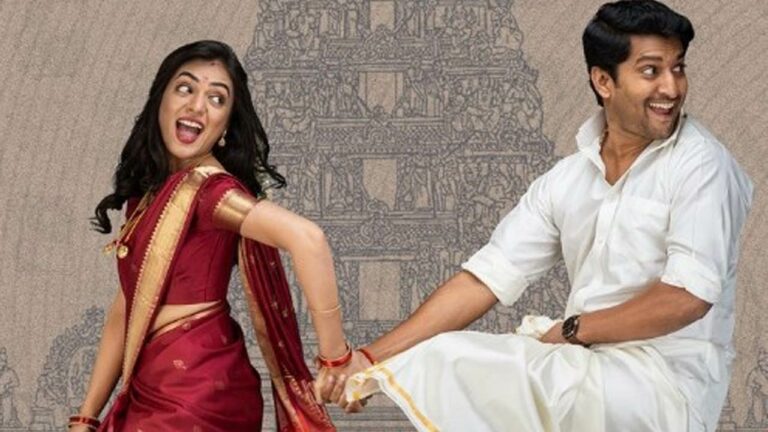 Natural Star Nani : ‘అంటే సుందరానికి’లో నపుంసకుడిగా నాని