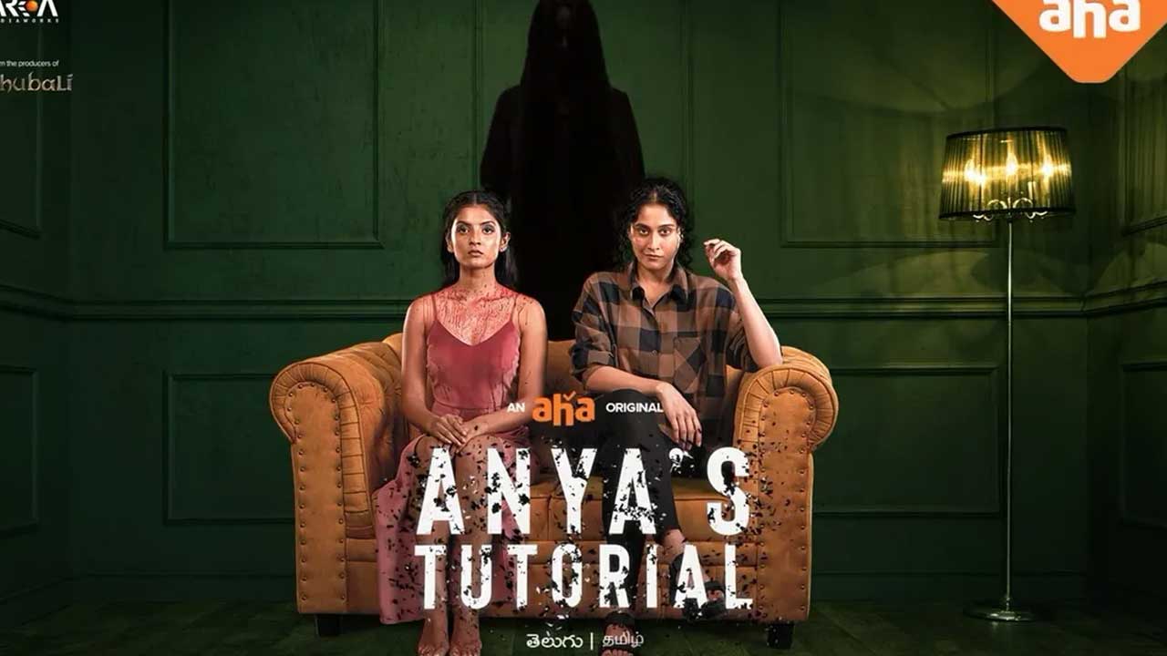 Anya’s Tutorial Review:  అన్యాస్ ట్యుటోరియల్ (వెబ్ సీరిస్)