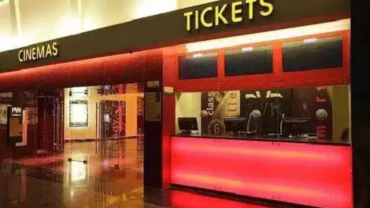 AP Movie Tickets: 2 శాతం కమీషన్ తో సినిమా టికెట్స్