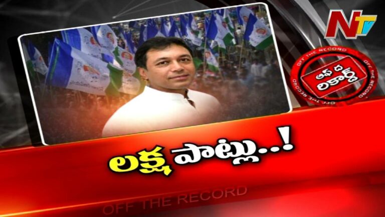 YCP : అక్కడ వైసీపీకి లక్ష ఓట్ల మెజారిటీ వస్తుందా..?