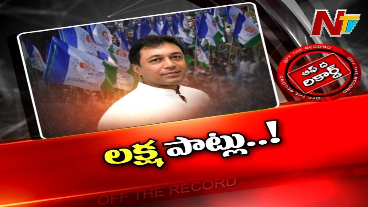 YCP : అక్కడ వైసీపీకి లక్ష ఓట్ల మెజారిటీ వస్తుందా..?