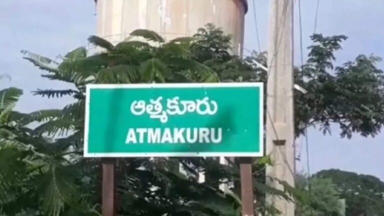 Atmakur Bypoll: ఆత్మకూరు నామినేషన్ల పరిశీలన పూర్తి..