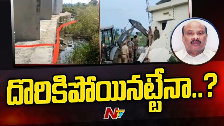 Ayyanna Patrudu : ఇది ముమ్మాటికీ కబ్జానే.. ఇరిగేషన్ శాఖ వివరణ