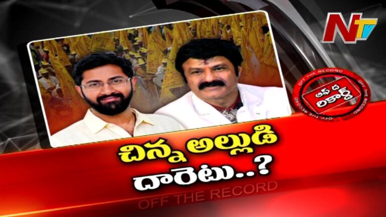 TDP: ఆ ప్రముఖ హీరో చిన్నల్లుడు మళ్ళీ ఎంపీగా పోటీ చేస్తారా.? ఇరుక్కుపోతారా.?