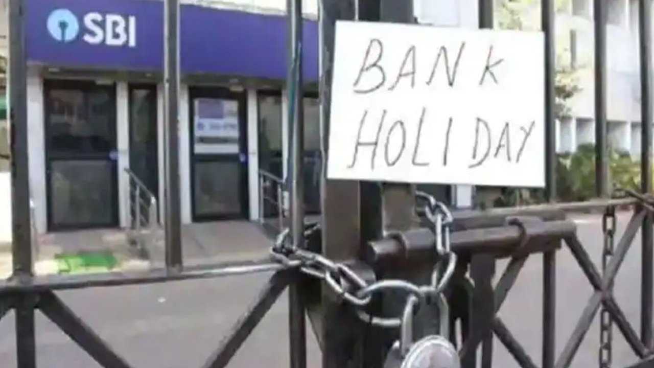 Bank Holidays: ఖాతాదారులకు అలర్ట్.. మూడురోజులు వరుసగా బ్యాంకులు బంద్