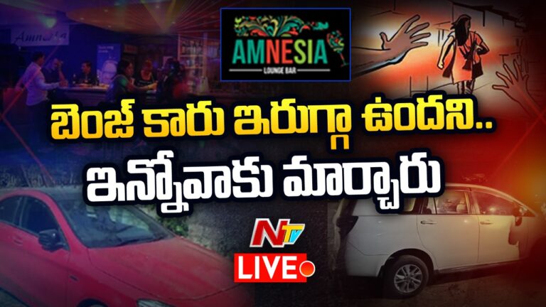 Live :హ్యాండ్ బ్యాగ్, గ్లాస్సెస్ లాక్కున్నారు.!