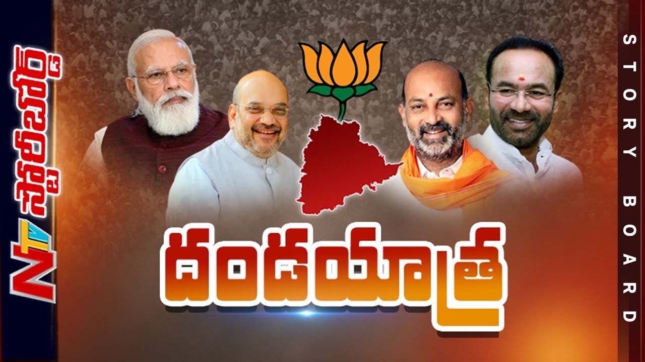 BJP : ఢిల్లీ టు తెలంగాణ గల్లీ అంటూ అలజడి….