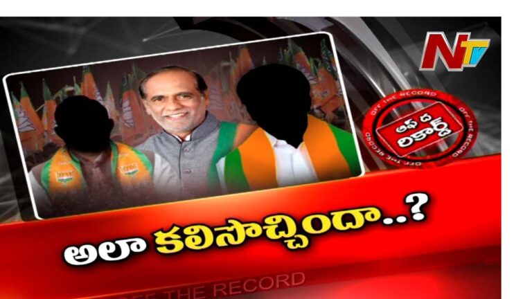 BJP: లక్ష్మణ్ నే ఎందుకు ఎంపిక చేశారు ? మోడీ స్కెచ్ ఏంటి ?