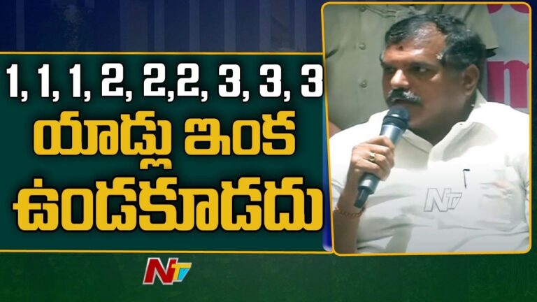 Live :  ఏపీ పదోతరగతి ఫలితాలు విడుదల: Minister Botsa Satyanarayana | SSC Results