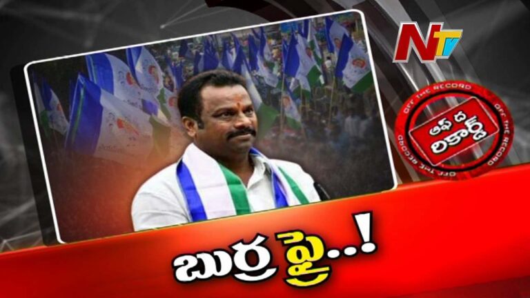 YCP : వైసీపీ ఎమ్మెల్యేకి చుక్కలు..గడప గడపకు సవాల్