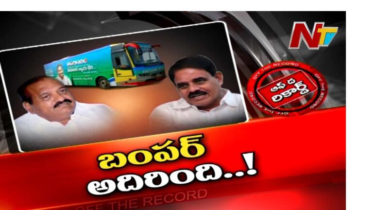 YCP : వైసీపీ మంత్రుల బస్సుయాత్ర..అనంత టీడీపీలో గలాటా