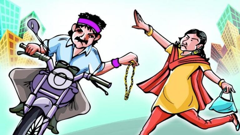 Chain Snatching: రెచ్చిపోయిన చైన్‌స్నాచర్లు.. ఒంటరిగా వెళ్తున్న మహిళలే లక్ష్యంగా..