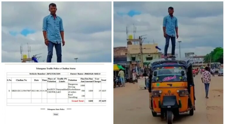 Challan Shock: ఆటోపై నిలబడి రీల్స్.. షాకిచ్చిన పోలీసులు