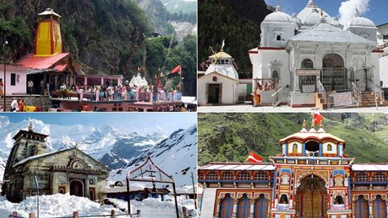 Char Dham Yatra : చార్‌ధామ్ యాత్రకు రికార్డు స్థాయిలో భక్తులు