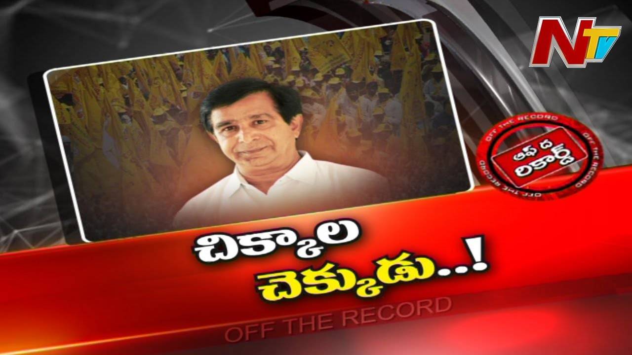 TDP : ఆ మాజీ మంత్రి టైం చూసి పావులు కదుపుతున్నారా.? లేక స్పీడ్ పెంచారా.?