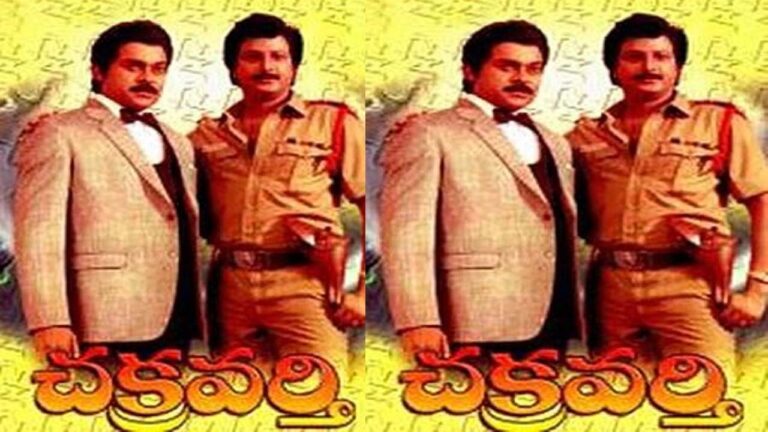 chiranjeevi : 35 ఏళ్ళ చిరంజీవి ‘చక్రవర్తి’!
