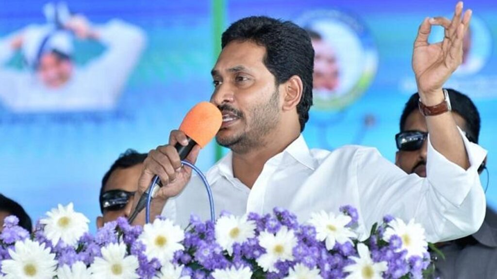 Cm Jagan