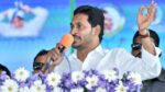 Cm Jagan