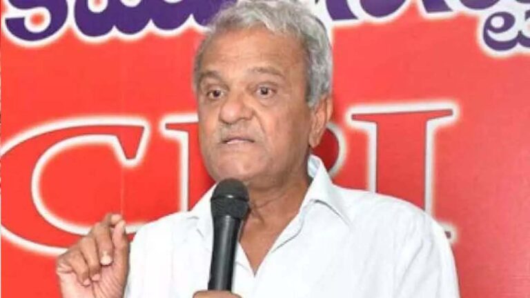 CPI Narayana: లాఠీఛార్జ్ చేసిన పోలీసులపై చర్యలు తీసుకోవాలి