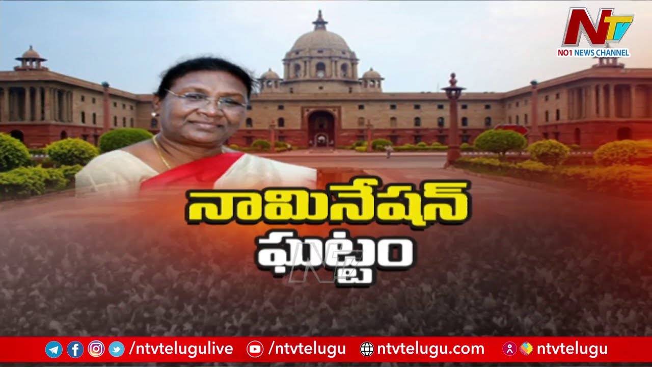 NDA’s Presidential Candidate Draupadi Murmu Nomination Live | PM Modi | Ntv Live
