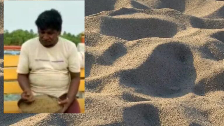 Sand Lover: వింత అలవాటు.. 40 ఏళ్లుగా ప్రతిరోజూ ఇసుక తింటున్నాడు..!!
