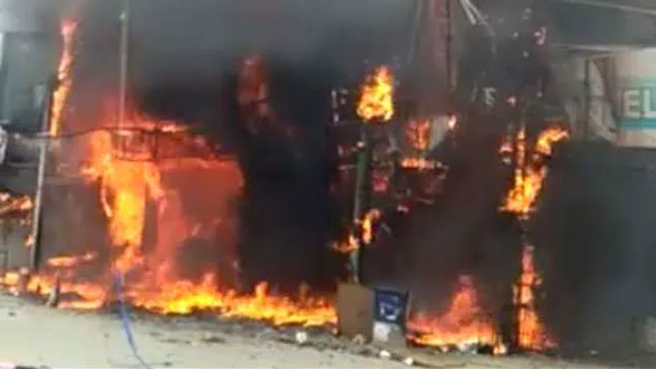 Fire Accident : ఢిల్లీలో భారీ అగ్ని ప్రమాదం..