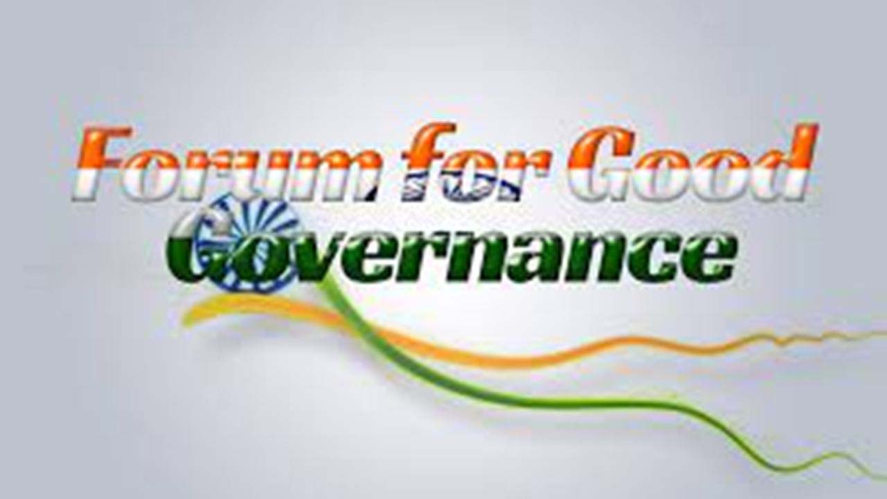 Forum For Good Governance: 395 కేసుల్లో 380 కేసులు కొట్టేసిన ప్రజాప్రతినిధుల కోర్ట్
