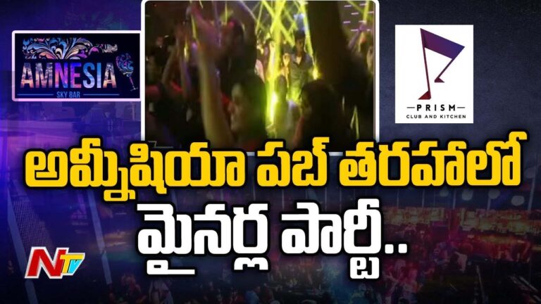 Gachibowli Pub: వెలుగులోకి మ‌రోప‌బ్ ఆగ‌డాలు.. బ‌డానేత ప్ర‌మేయం