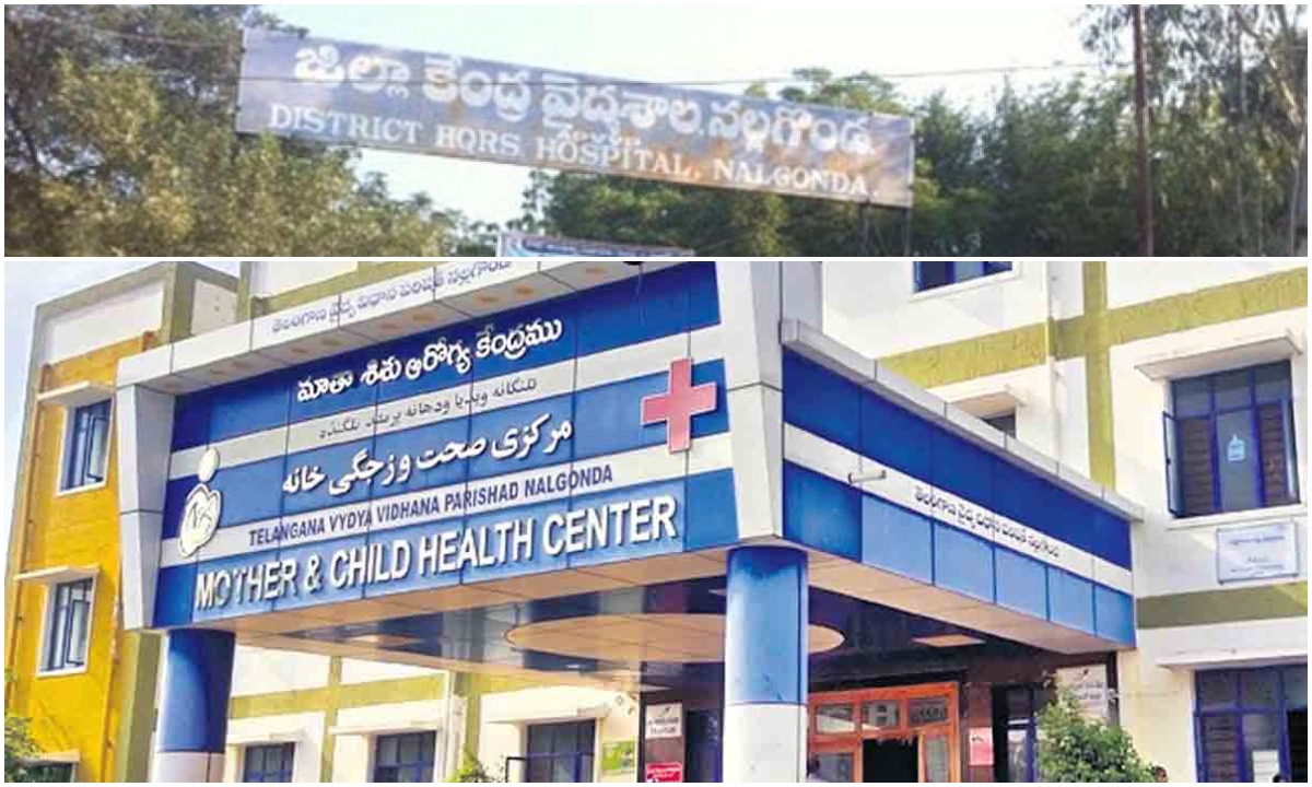 Nalgonda Govt Hospital: నల్లగొండ సర్కారీ దవాఖానాలో పేషంట్ల పరేషాన్