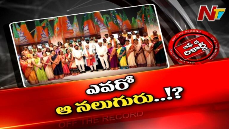 Modi : ఎమ్మెల్యే అవుదామనే..!? మోడీ తో భేటీ తర్వాత GHMC కార్పొరేటర్ల కొత్త లెక్కలు