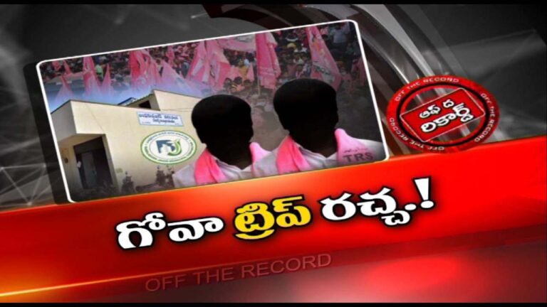 GHMC : ఆ మున్సిపల్ కార్పొరేటర్ల మధ్య ఆధిపత్య పోరు తార స్థాయికి చేరుకుందా..?