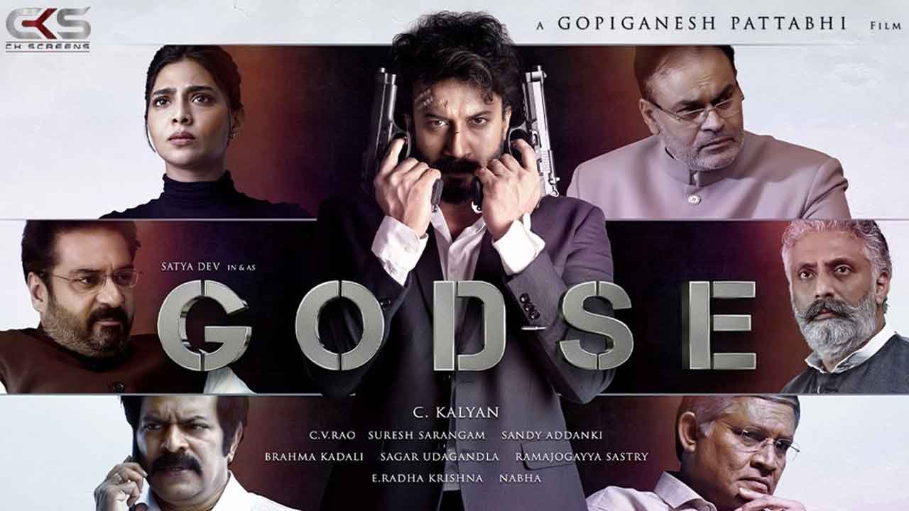 Godse Movie Review:  గాడ్సే