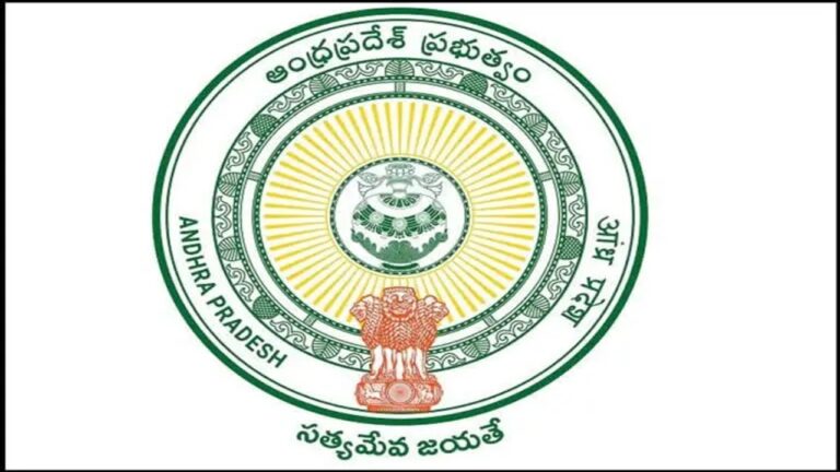 Employee Transfers: ఉద్యోగుల సాధారణ బదిలీలకు విధివిధానాలు ఖరారు