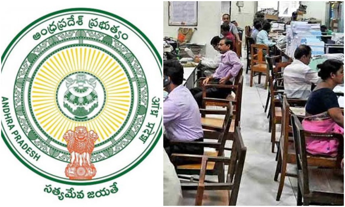 Employees Transfers: ఉద్యోగులకు గుడ్‌న్యూస్‌.. బదిలీల గడువు పొడిగించిన సర్కార్..