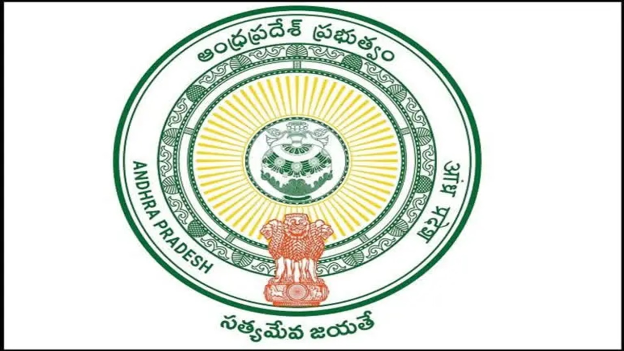Employee Transfers: ఉద్యోగుల సాధారణ బదిలీలకు విధివిధానాలు ఖరారు
