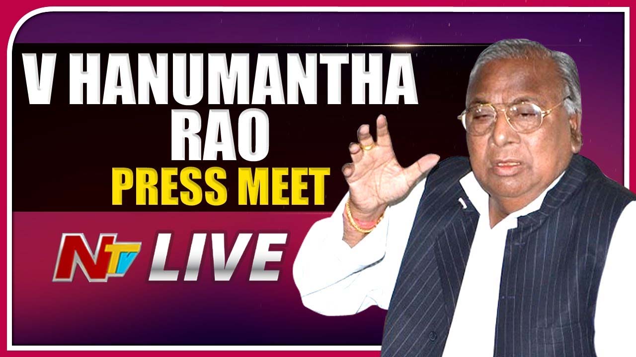 V Hanumantha Rao Press Meet Live