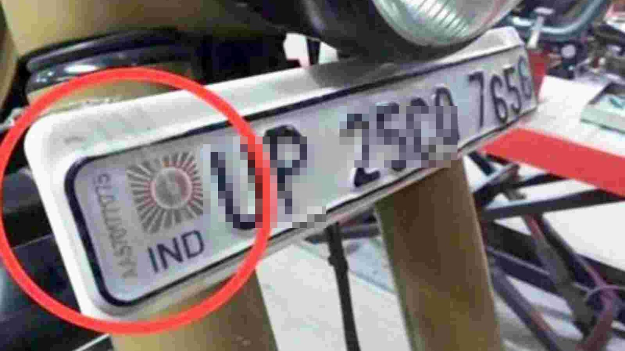 Andhra Pradesh: వాహనదారులకు అలర్ట్.. ఇకపై హైసెక్యూరిటీ నంబర్ ప్లేట్లు తప్పనిసరి