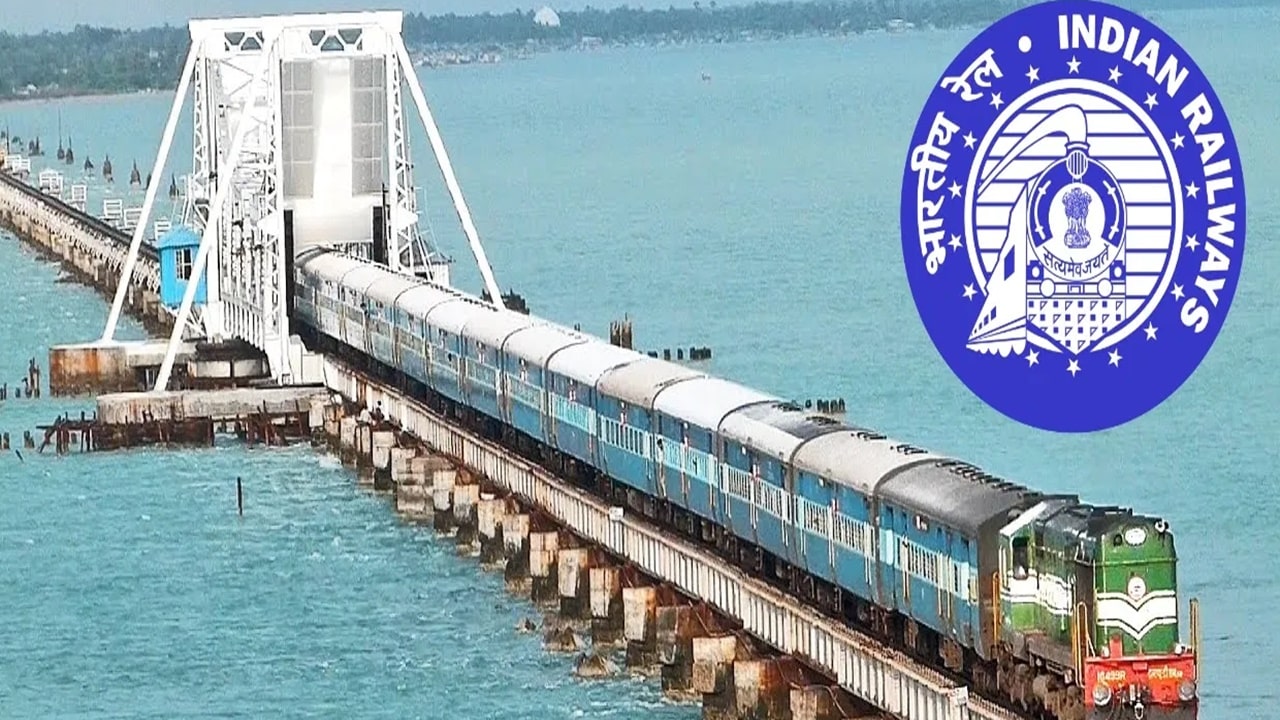 Indian Railways: భారతీయ రైల్వేలకు ప్రపంచ బ్యాంకు భారీ రుణం