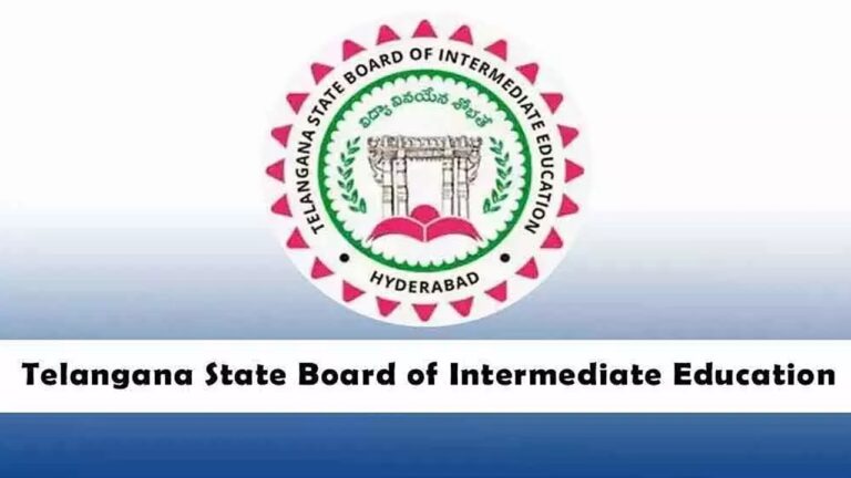 TS Inter: ఇంటర్ సప్లిమెంటరీ పరీక్షల షెడ్యూల్ విడుదల