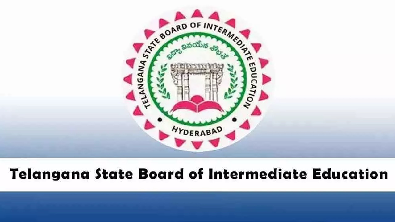 TS Inter: ఇంటర్ సప్లిమెంటరీ పరీక్షల షెడ్యూల్ విడుదల