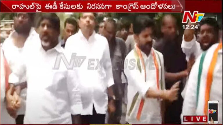 Hyderabad: రాజ్ ముట్టడికి కాంగ్రెస్ యత్నం..  ఉద్రిక్త‌త‌