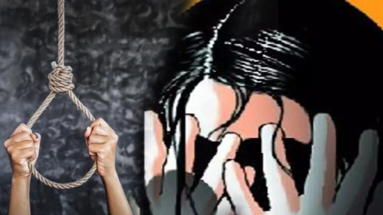 Suicide: ఉన్నతాధికారుల వేధింపులు.. నిమ్స్ ఉద్యోగిని ఆత్మహత్య?