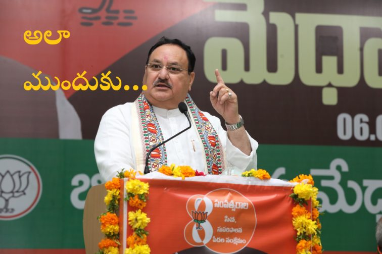 Alliances: Nadda's direction on the subject of alliances