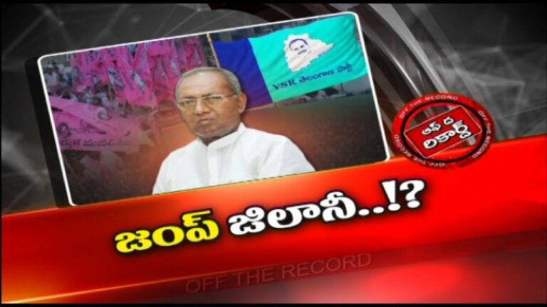 Gurunath Reddy: గులాబీ గూటికి గుడ్ బై?