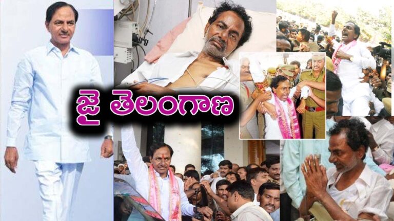 Telangana Formation Day: దేశానికి దిక్సూచి తెలంగాణ