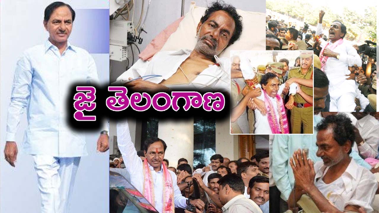 Telangana Formation Day: దేశానికి దిక్సూచి తెలంగాణ