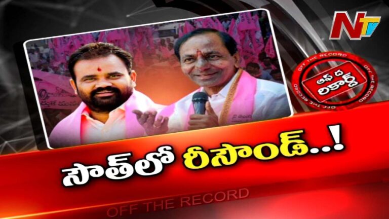 TRS : నల్లగొండ టీఆర్ఎస్‌లో కొత్త చర్చ