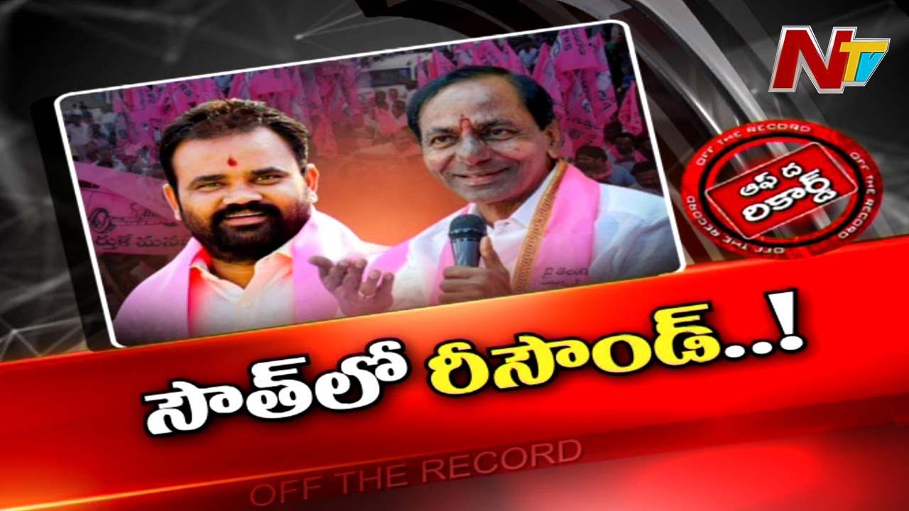 TRS : నల్లగొండ టీఆర్ఎస్‌లో కొత్త చర్చ