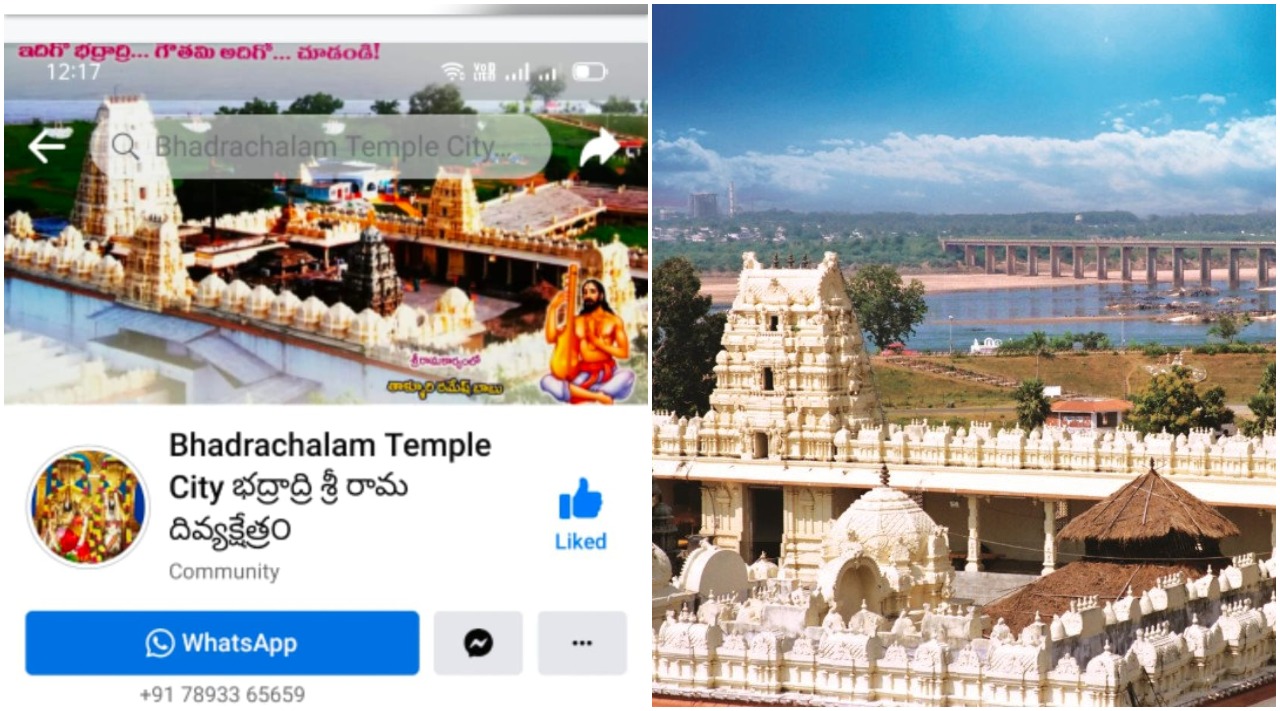 Bhadradri: ఆగంతకుల దుశ్చర్య.. రాముడిని వదల్లేదు