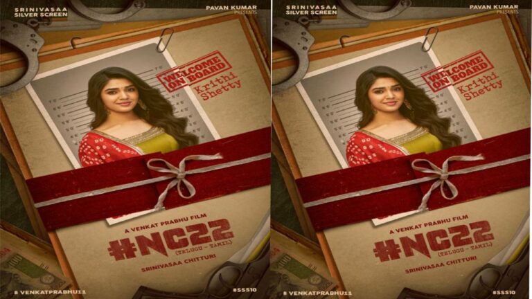 Krithi Shetty: వాళ్ళతో మళ్ళీ మరోసారి!